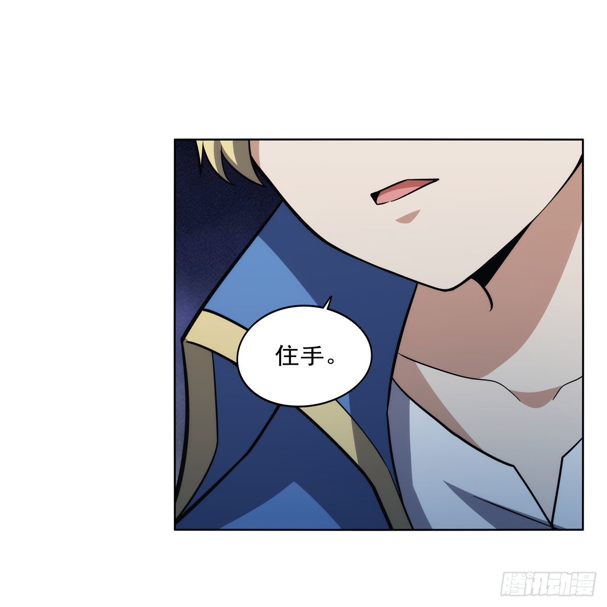 第312话 吃了他51