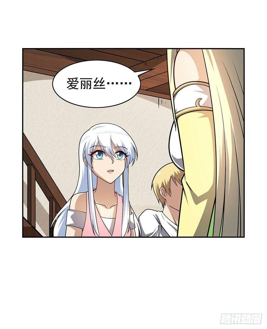 第360话 信口开河44