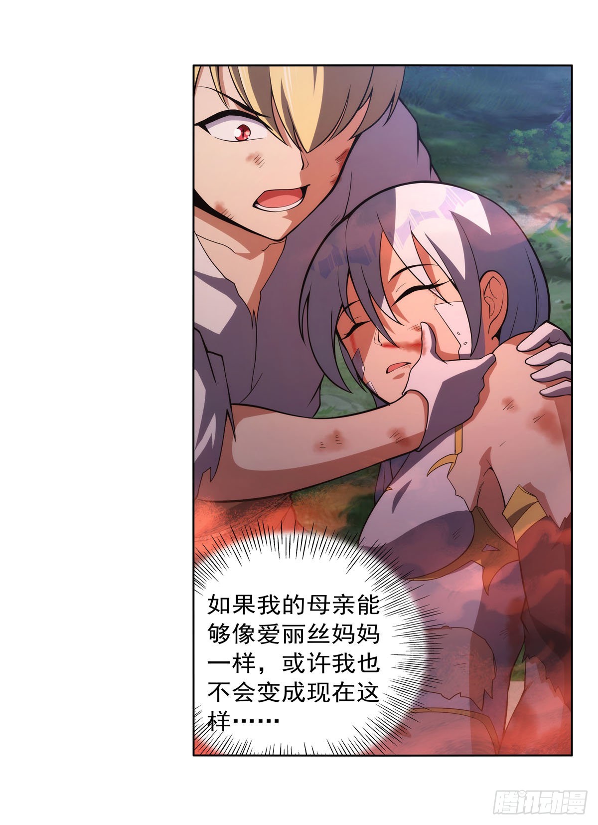 第284话 surprise？51