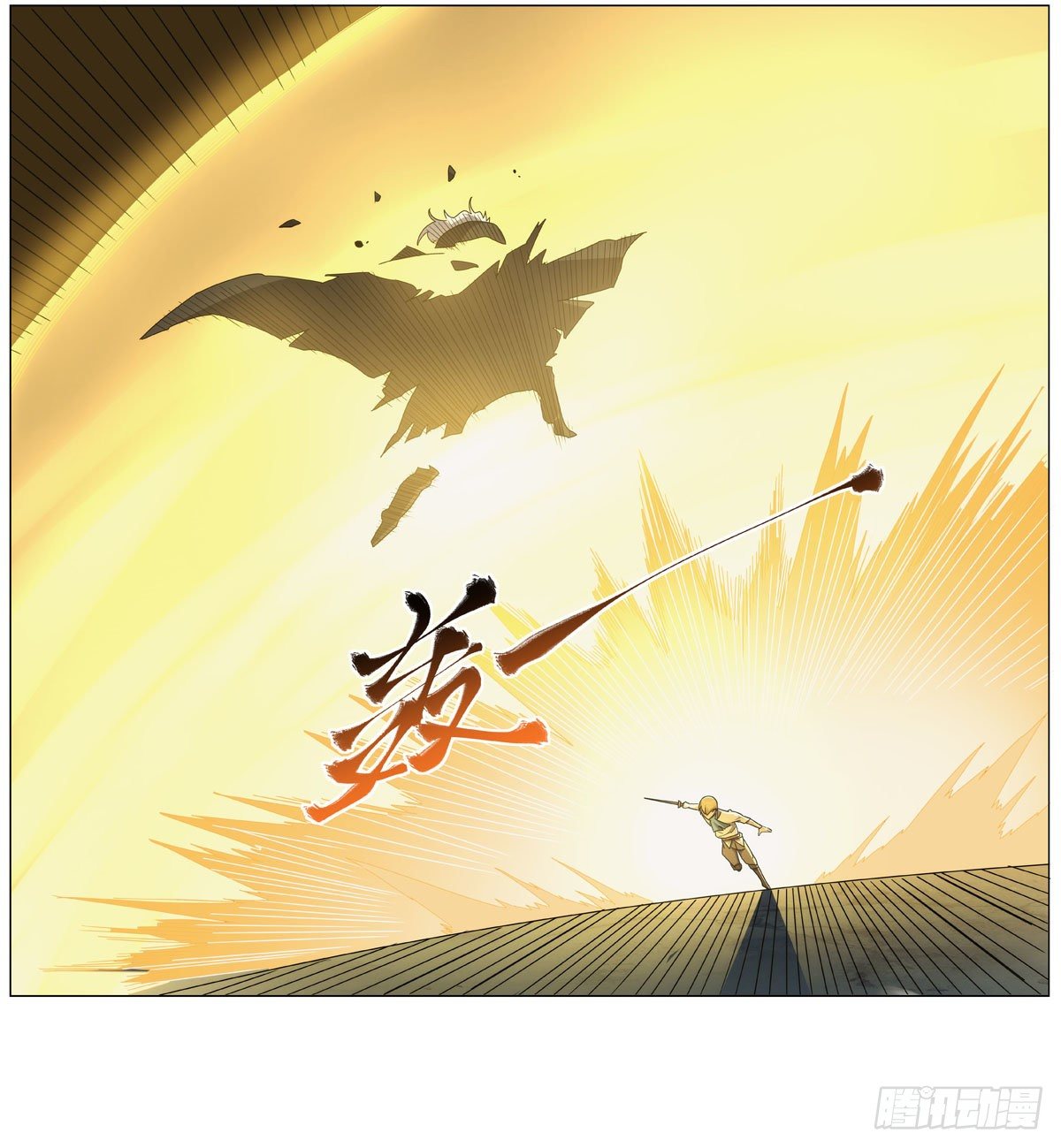 第272话 睥睨群雄46