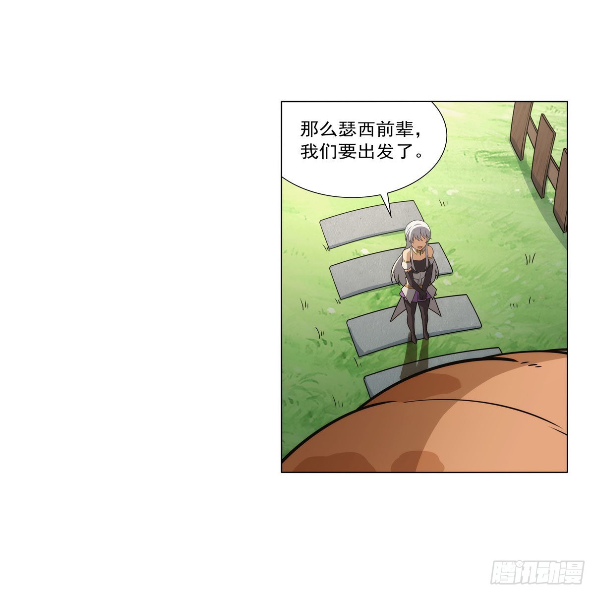 第304话活捉女恶魔2