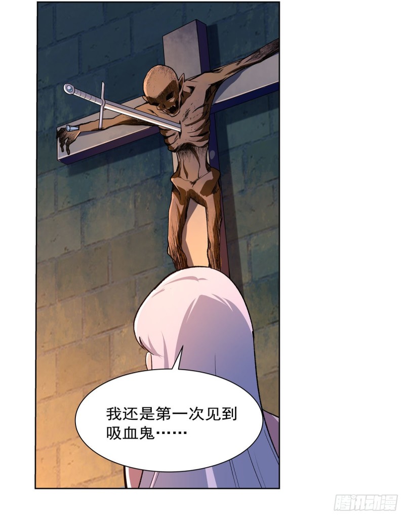 第193话 吸血鬼猎人55