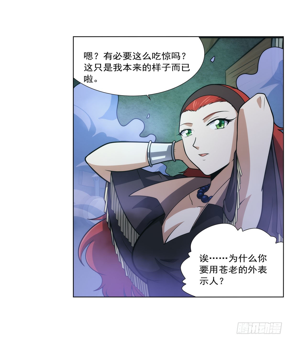 第287话 艳福不浅34