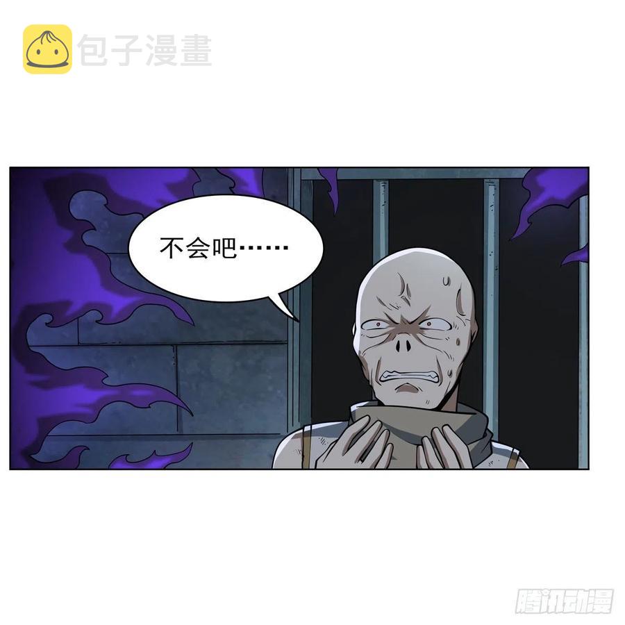 第262话 极光龙髓晶55