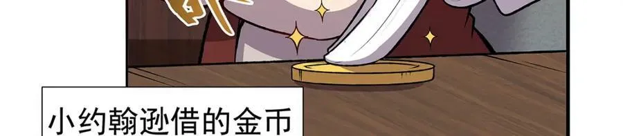 第366话 诱拐82