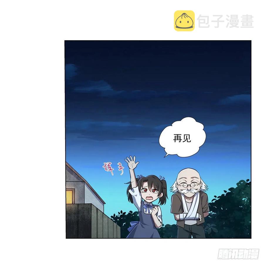 第235话 王宫里的恶魔7