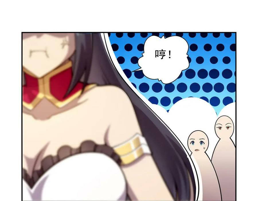 第375话 阿斯加德的遗迹39