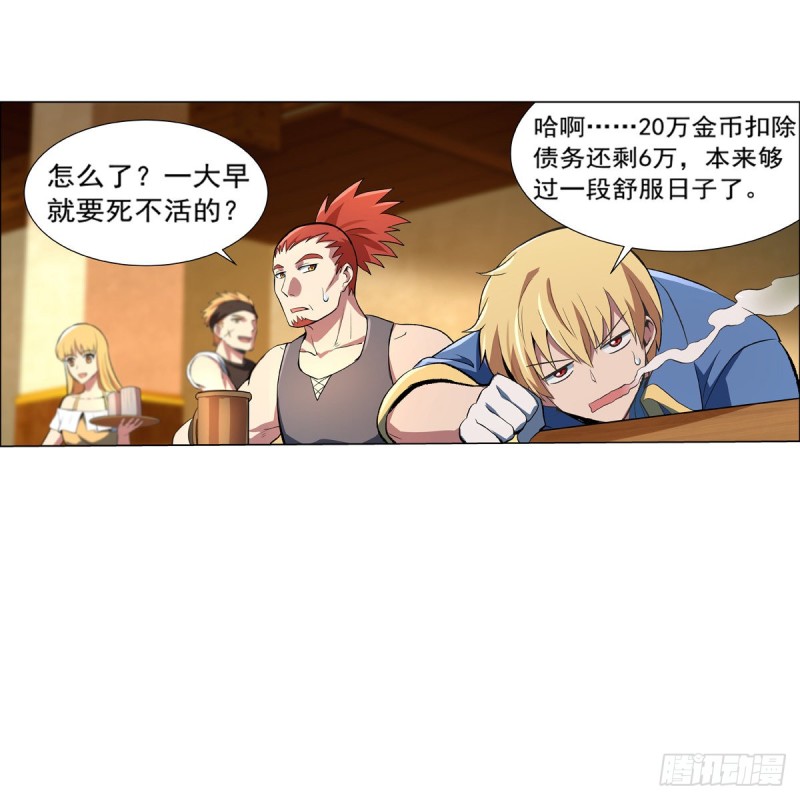 第134话 归来18