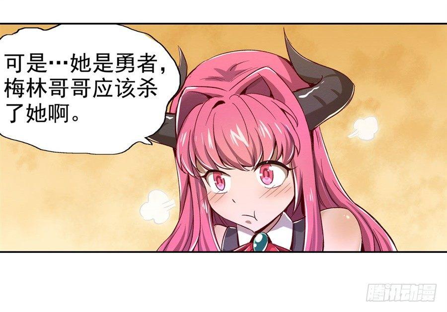 第二话43
