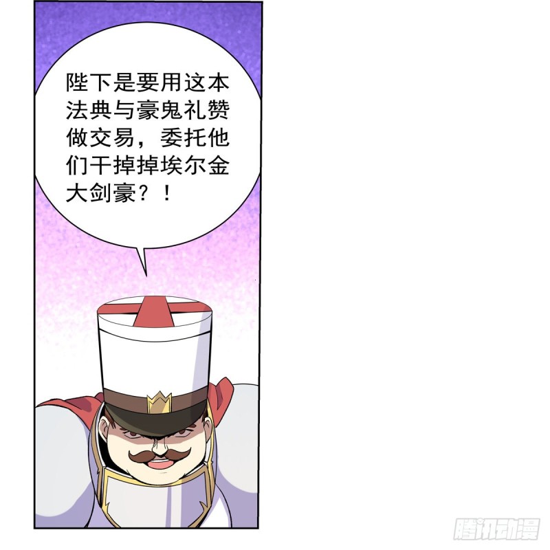 第134话 归来53