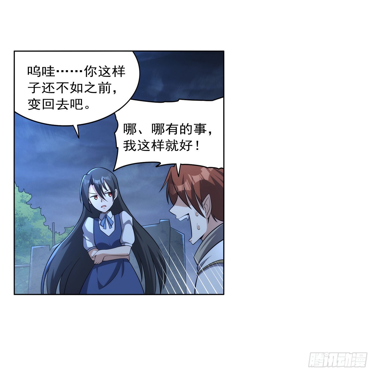 第282话 prprprpr60
