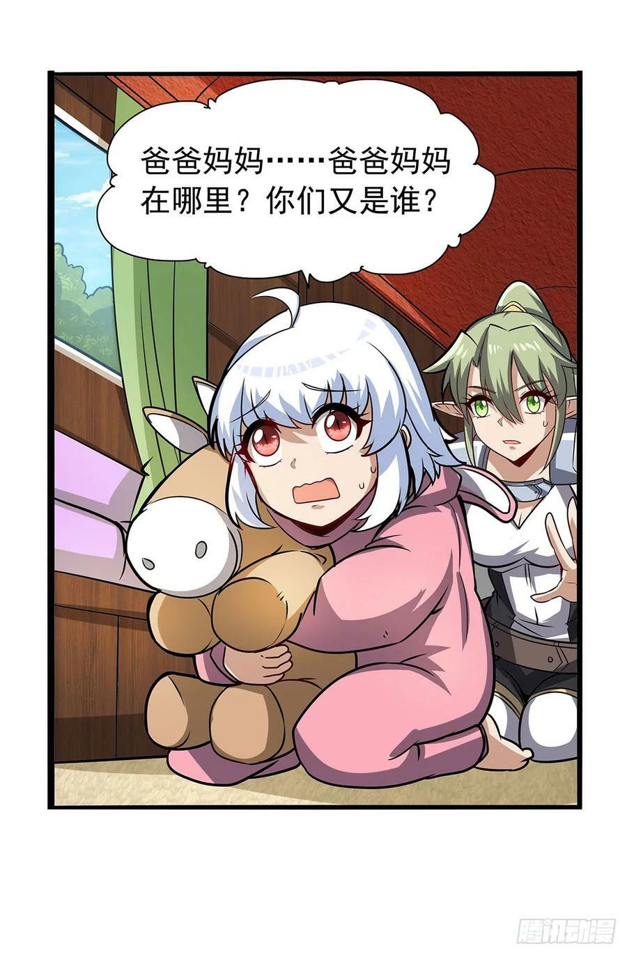 第361话 离去25