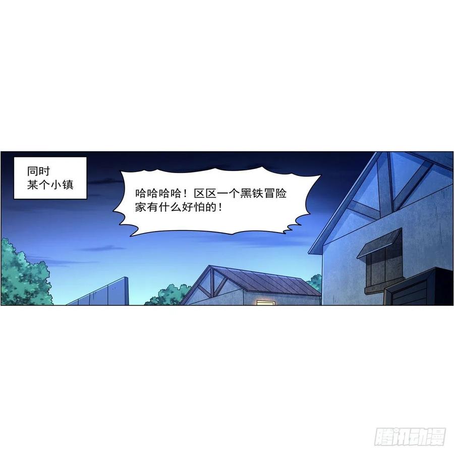 第236话 最后三日47