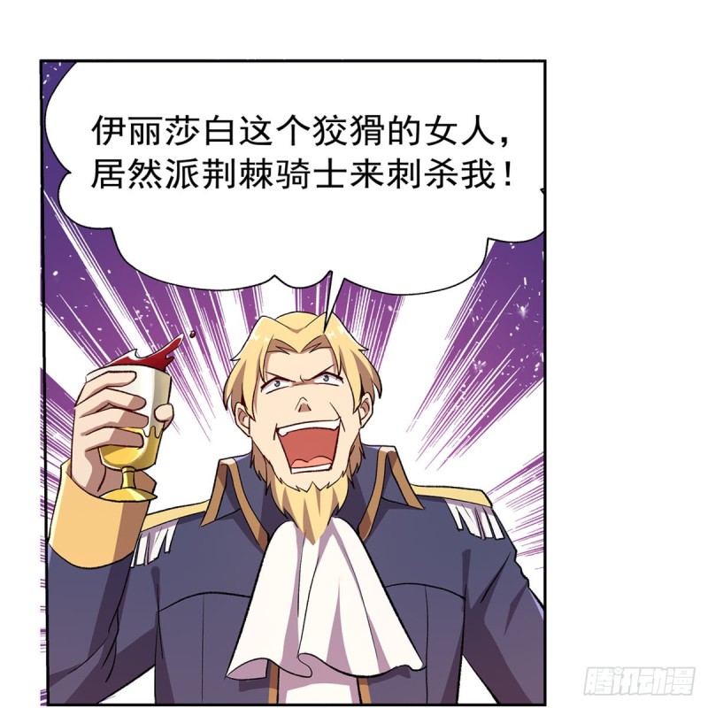 第178话 魂牵梦绕41