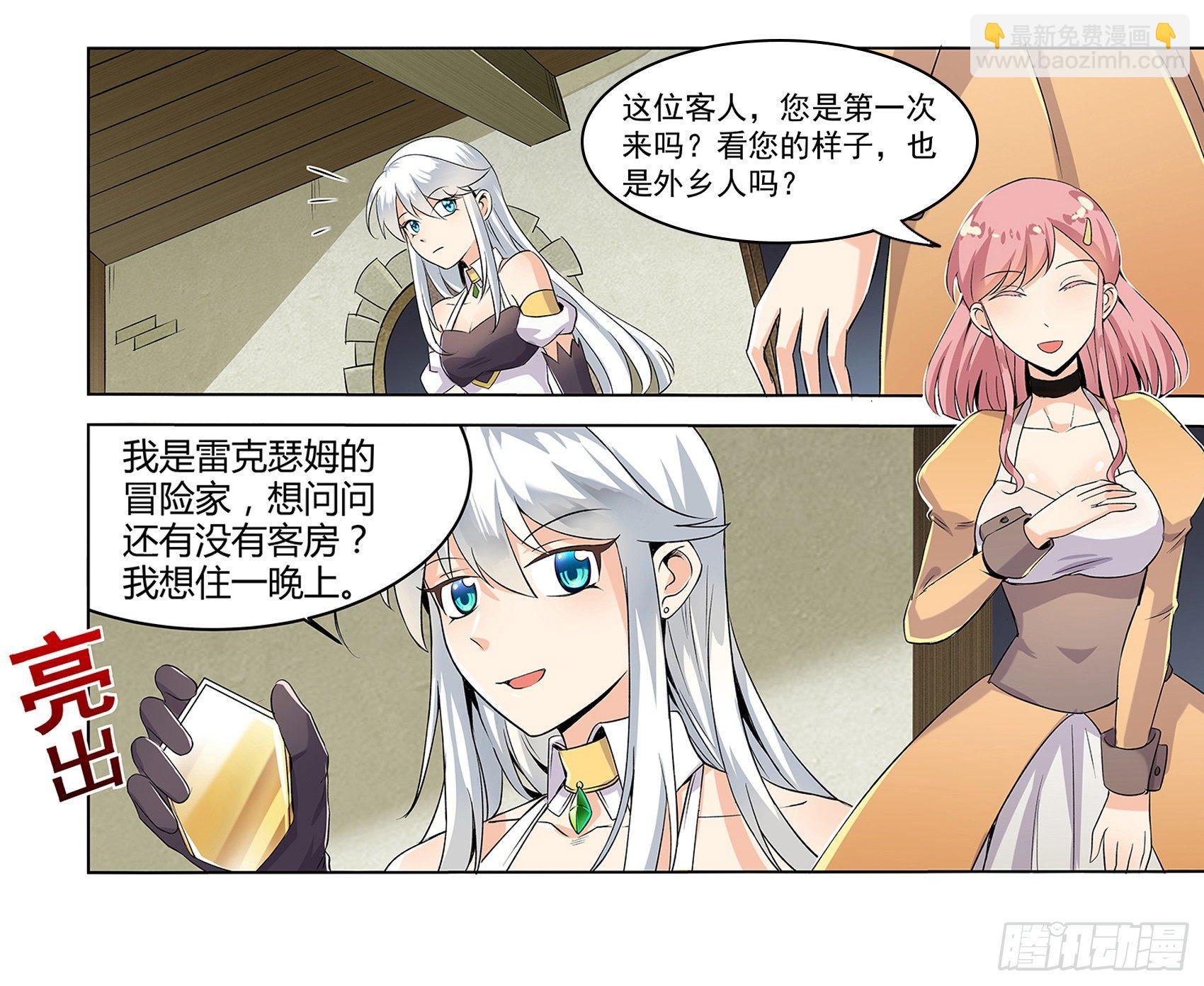 第十一话5