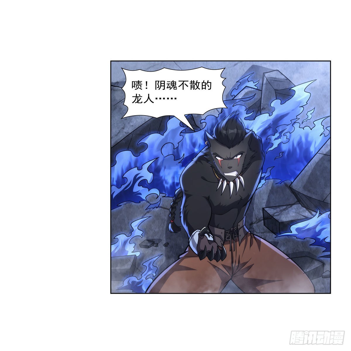 第323话 罪无可恕40