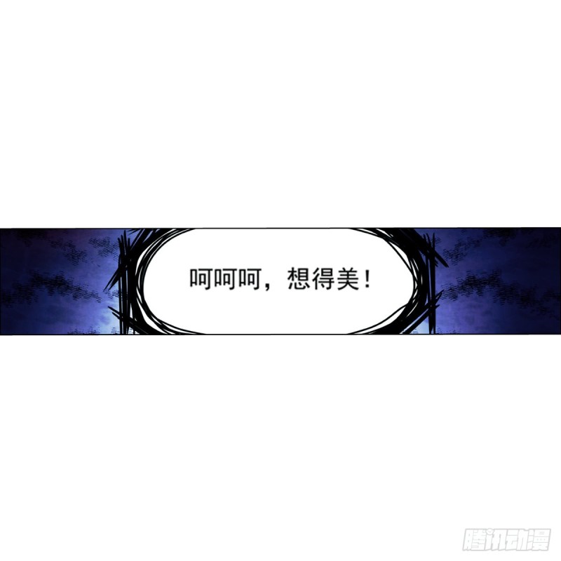 第101话 别挡路！43