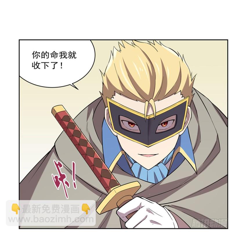 第160话 逼宫34