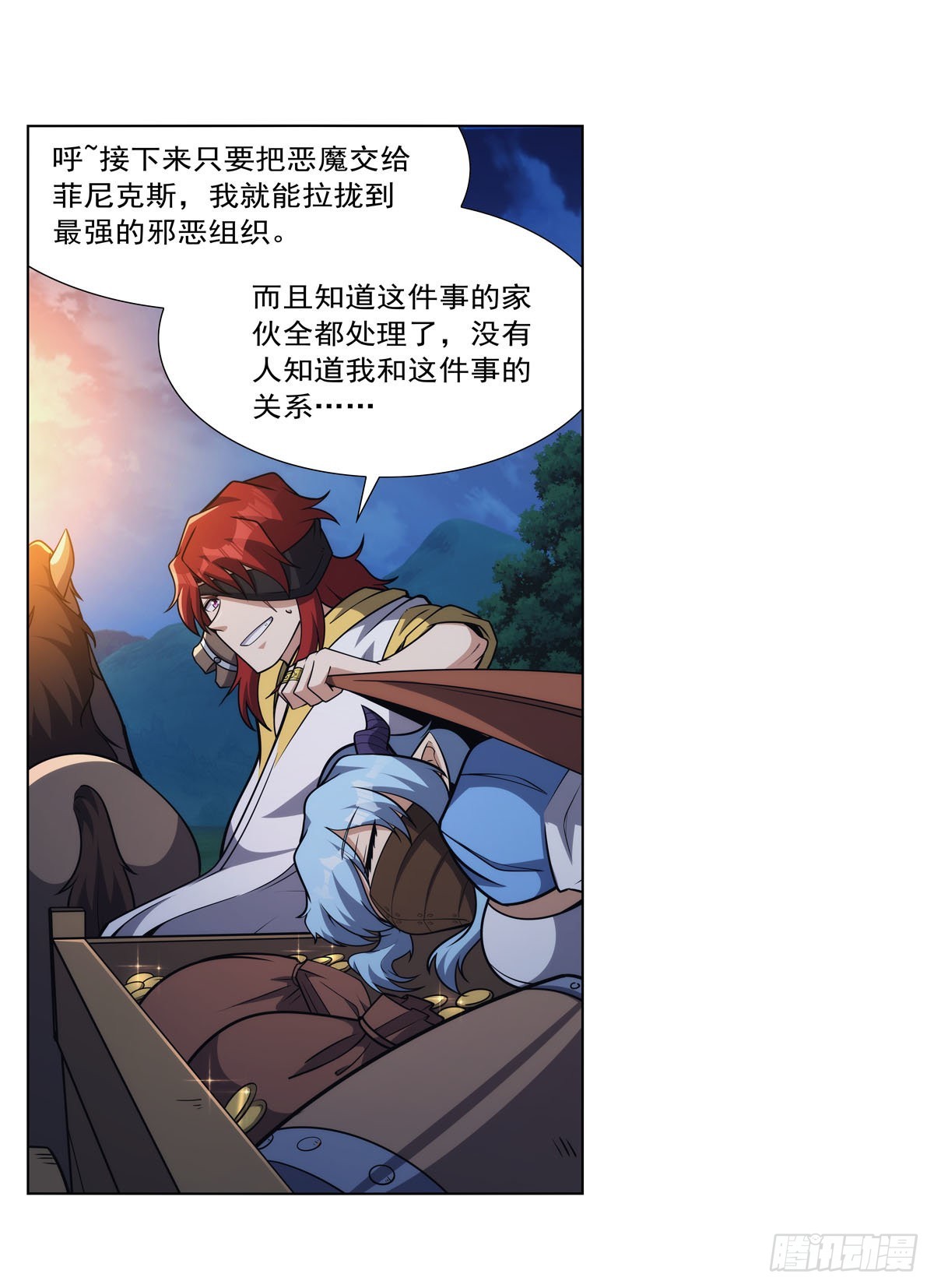 第317话 碰瓷40