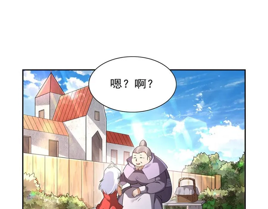 第405话 天启魔戒91