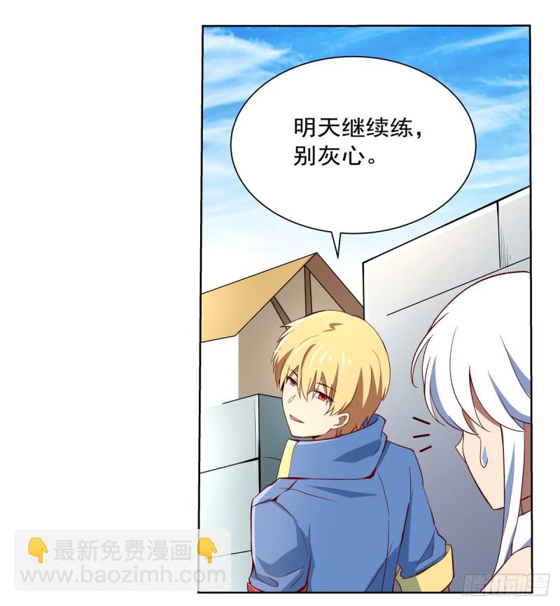 第138话 豪鬼礼赞25