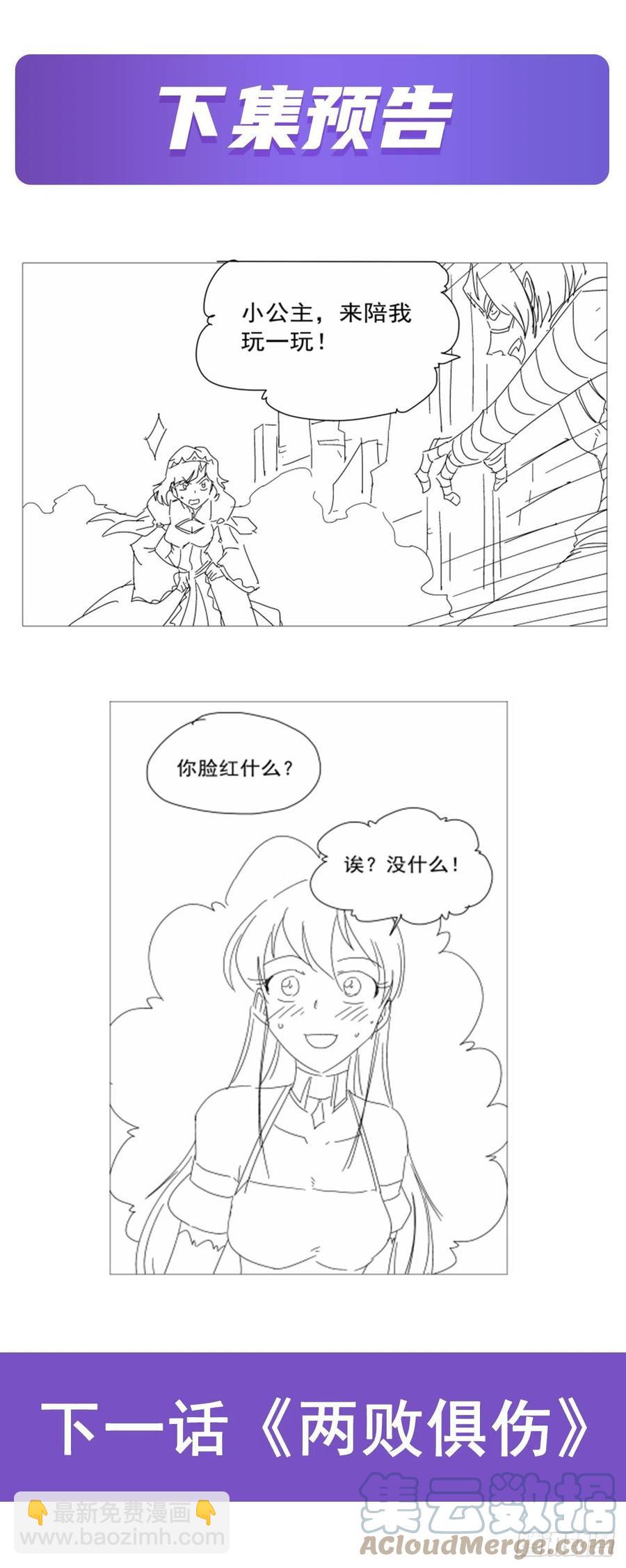 第270话 一锤定音63