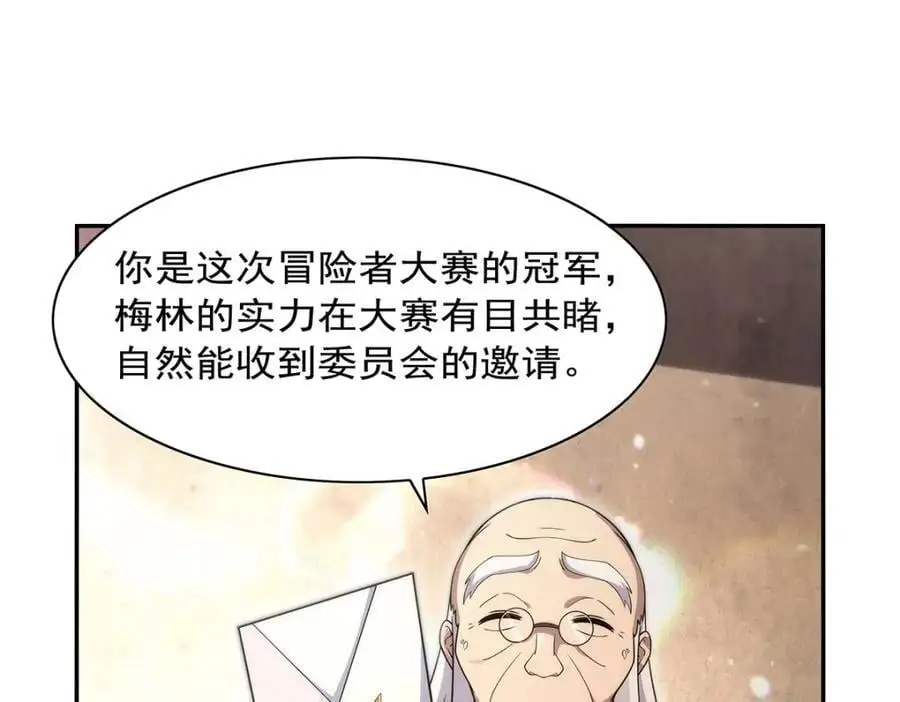第394话 紫金试炼101