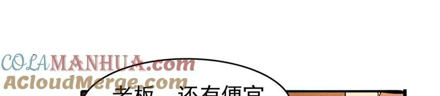 第366话 诱拐72