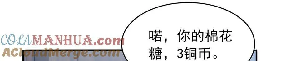 第366话 诱拐12