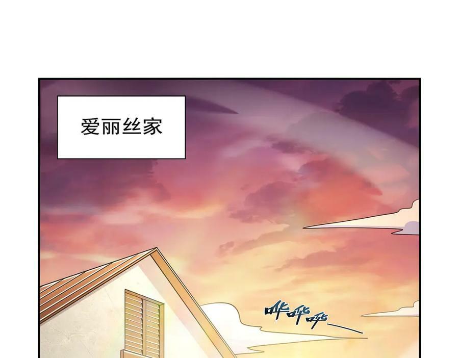第375话 阿斯加德的遗迹3