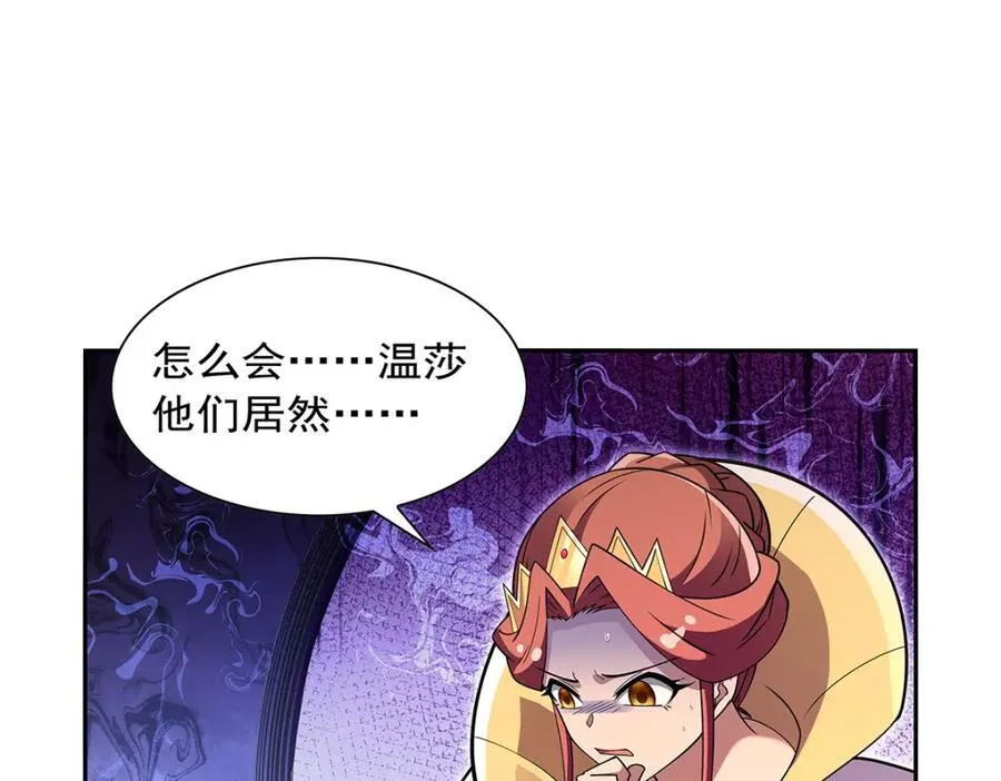 第405话 天启魔戒30