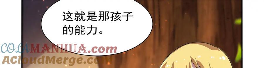 第382话 义女8