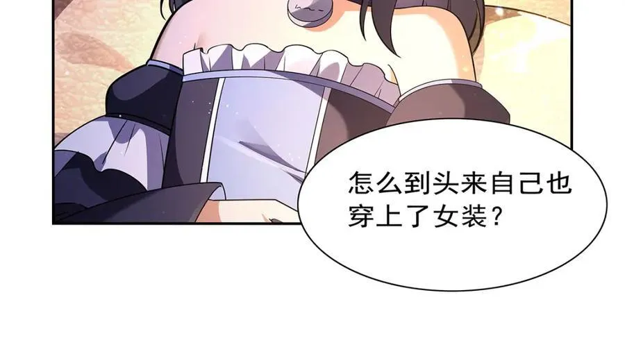 第408话 贪婪与嫉妒10