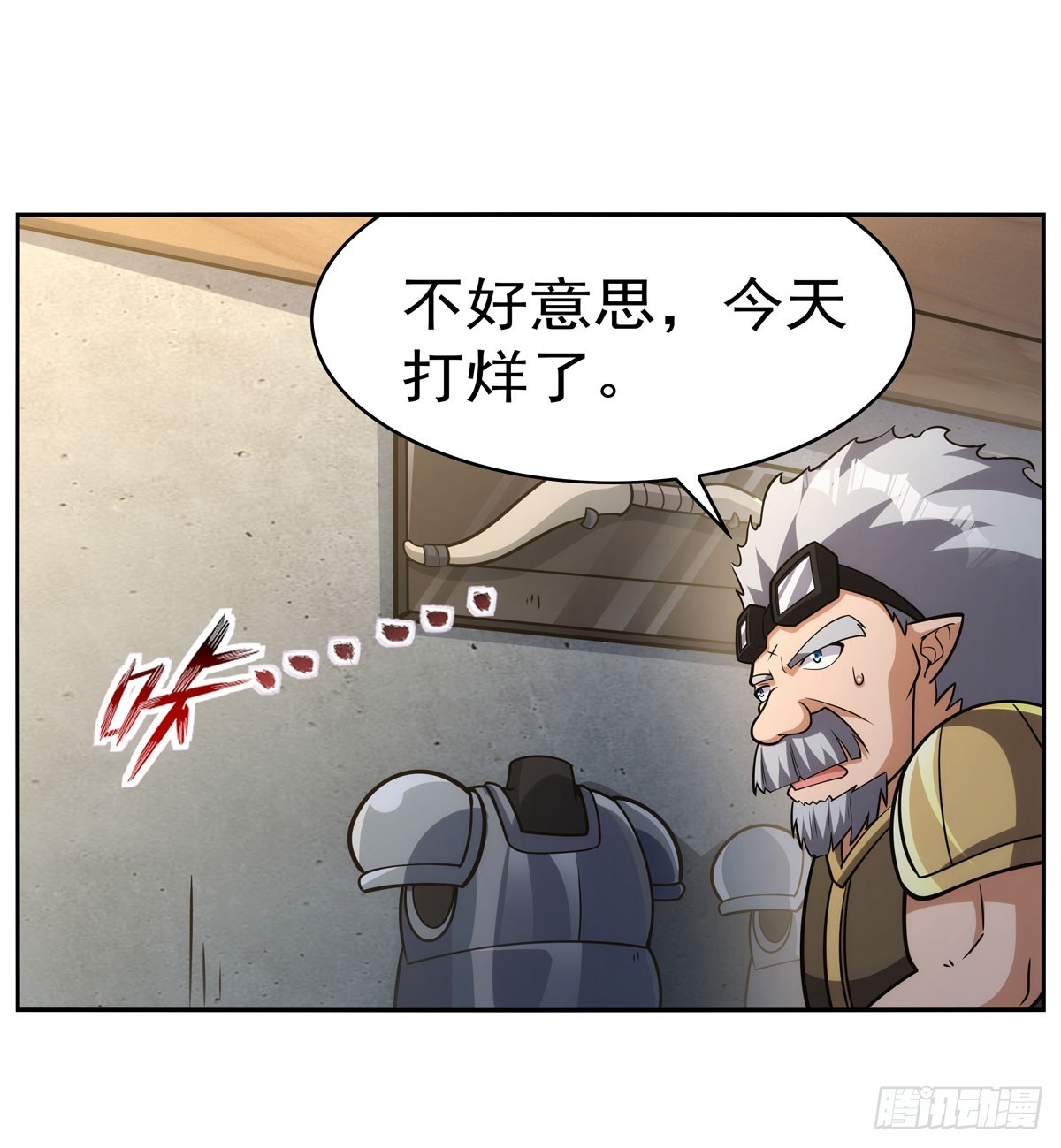 第345话 黄金城34