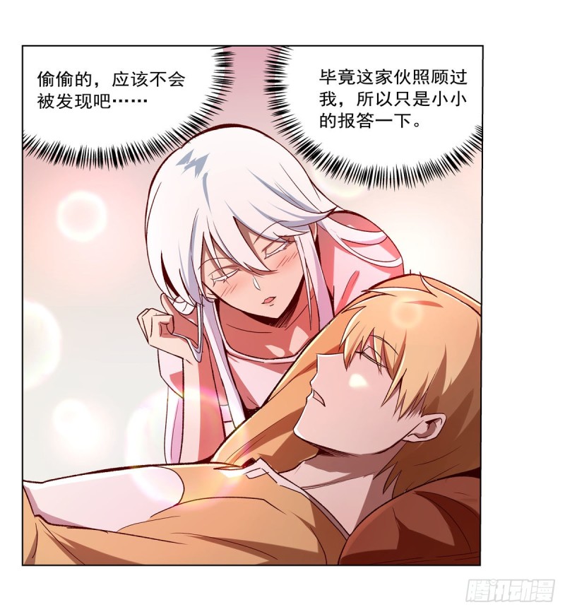 第176话 风之剑圣12