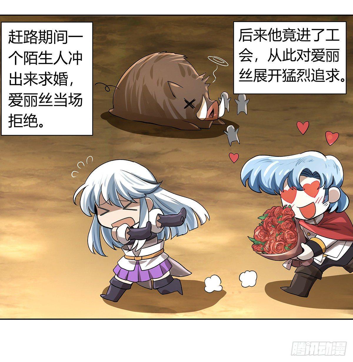 第二十九话9