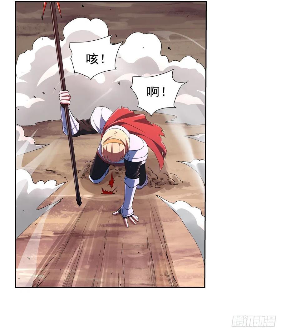 第240话 二十门魔导炮13