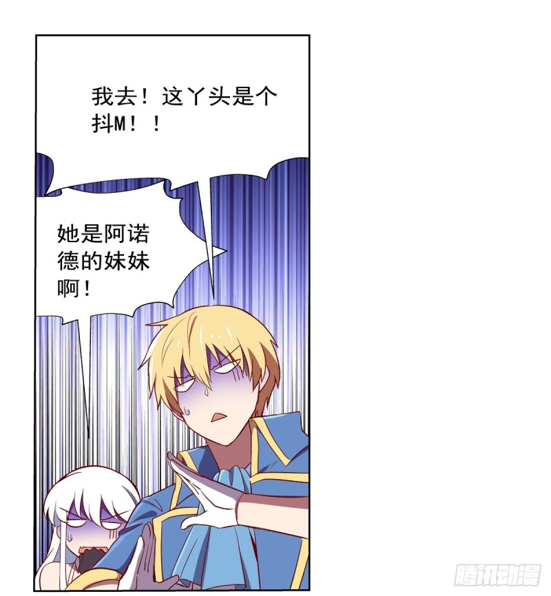第138话 豪鬼礼赞64