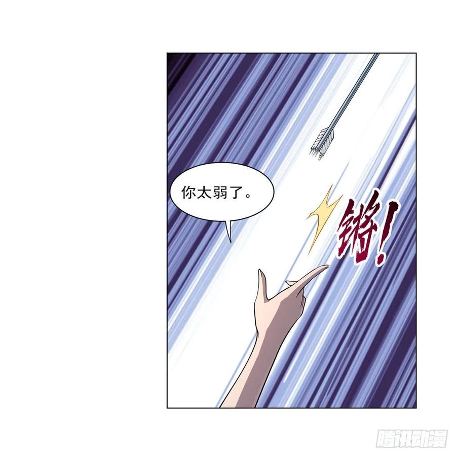 第227话 以卵击石56