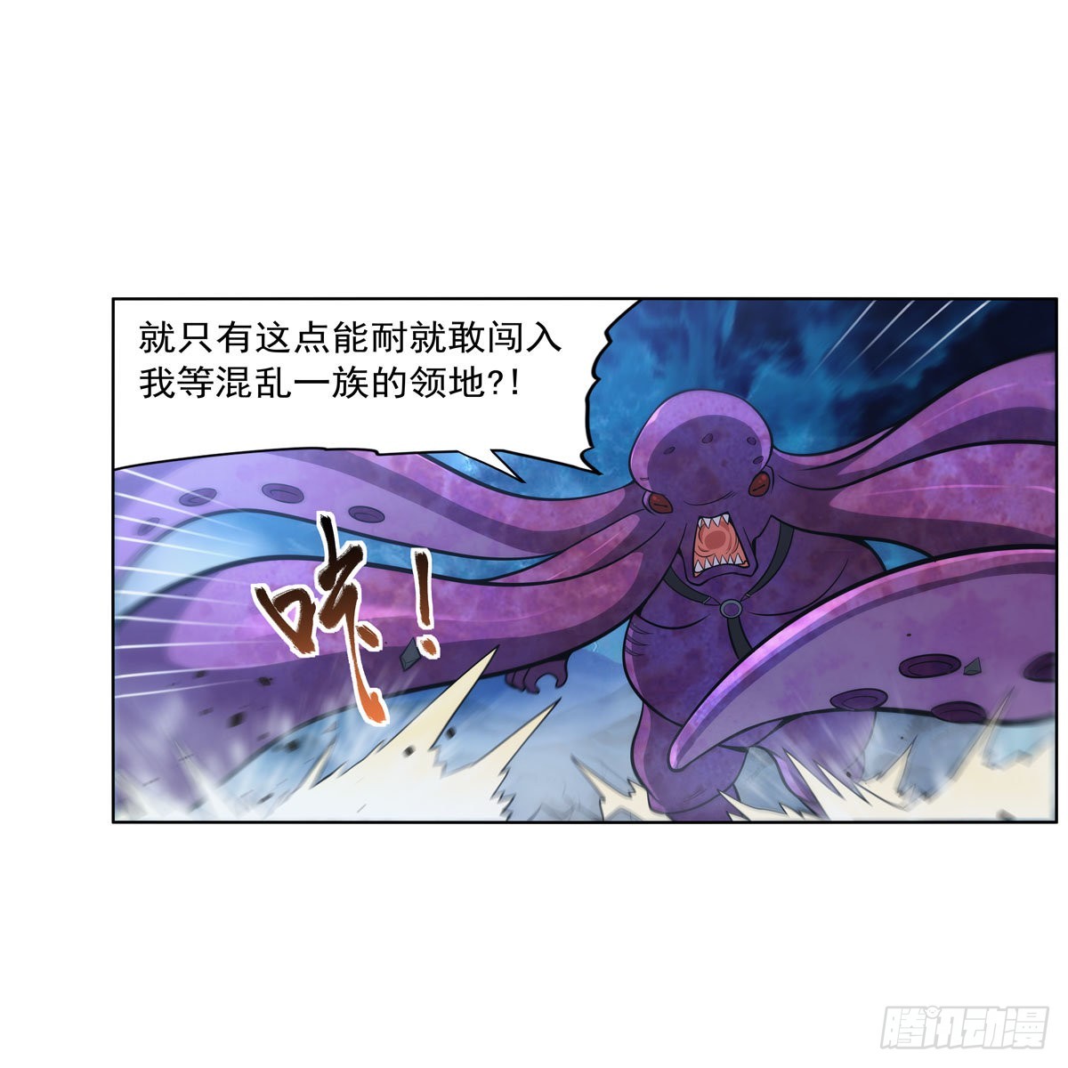 第294话宗境巅峰43