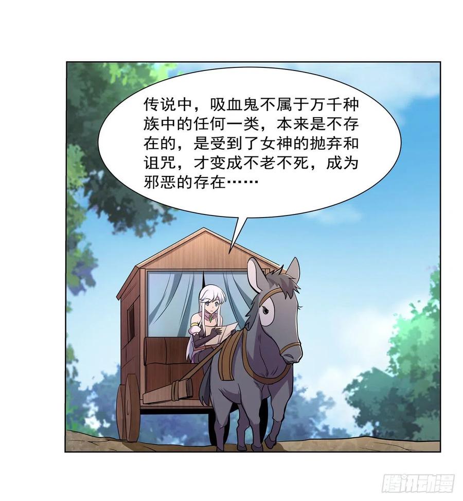 第194话 不速之客16