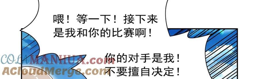 第387话 泛泛之辈68