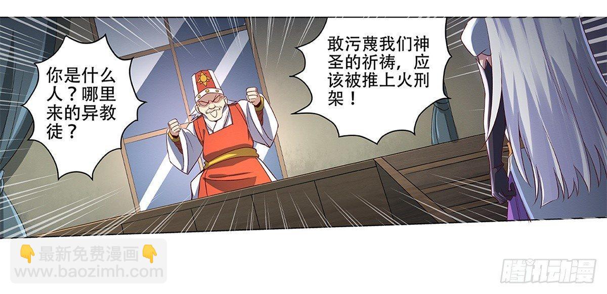 第十七话59