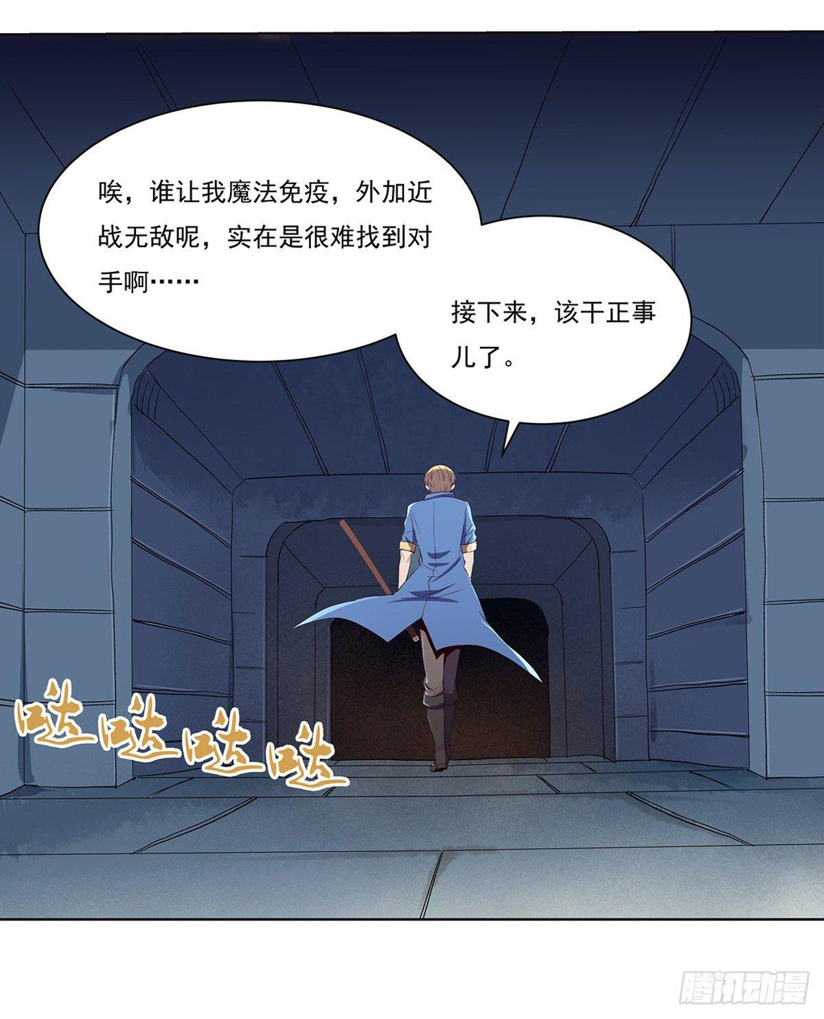 第二十话86
