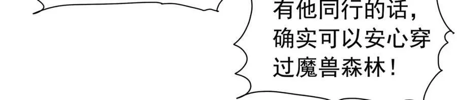 第366话 诱拐130