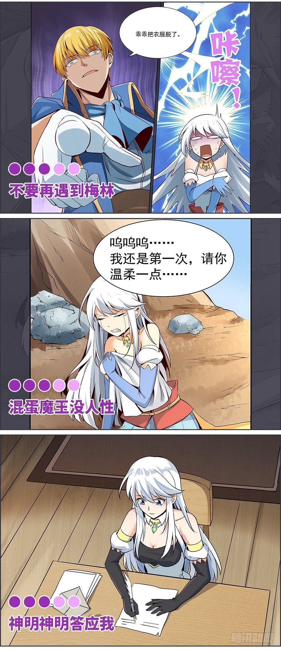 第十话75