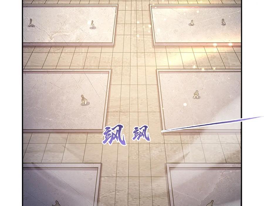 第380话 秘银铠甲59