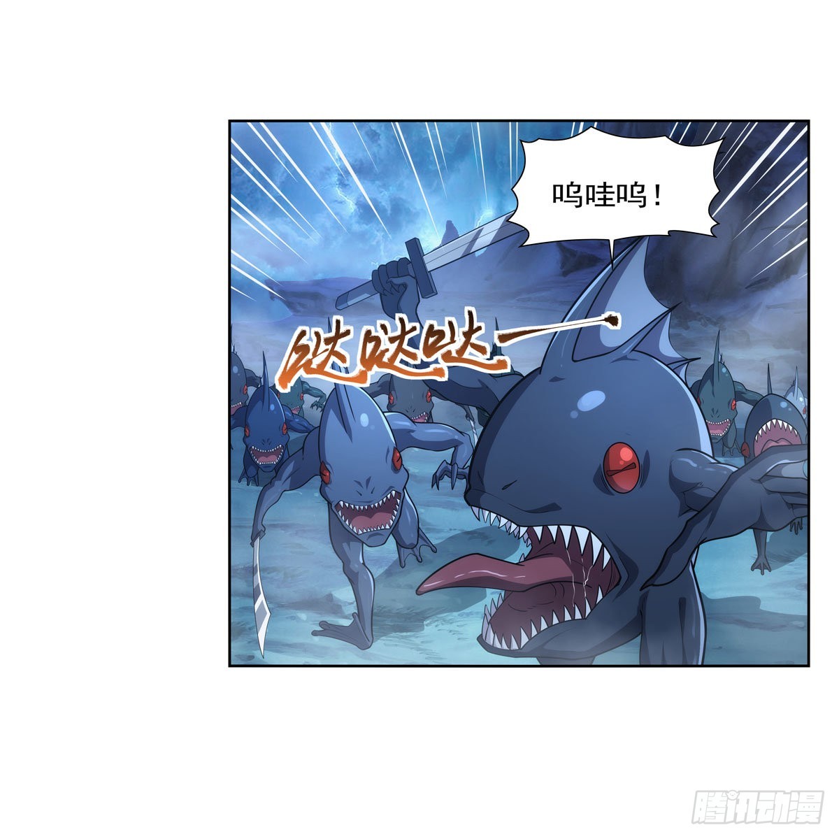 第293话死透5