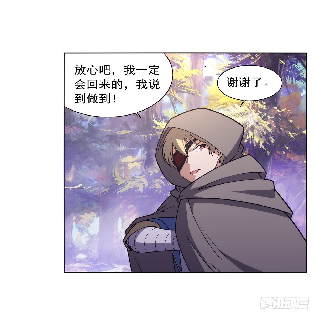 第288话最棒的伴侣51
