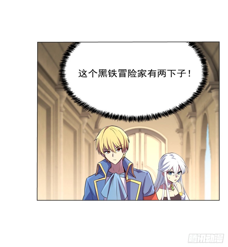 第九十一话 入侵30